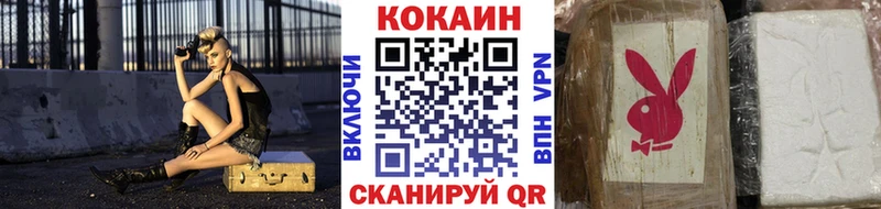 Кокаин Эквадор  купить наркотик  Сельцо 