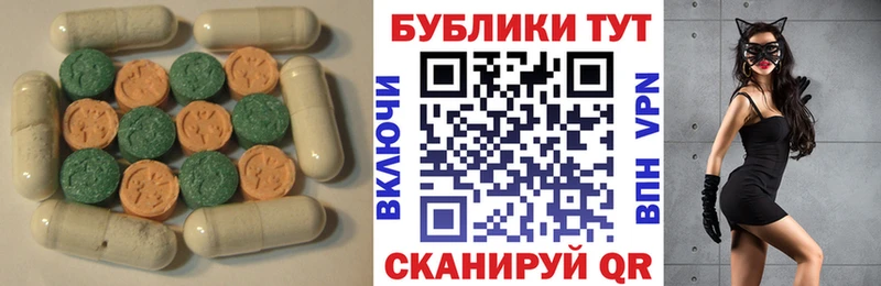 где найти наркотики  Сельцо  ЭКСТАЗИ круглые 