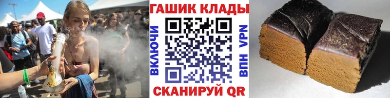 ГАШ гашик  Сельцо 