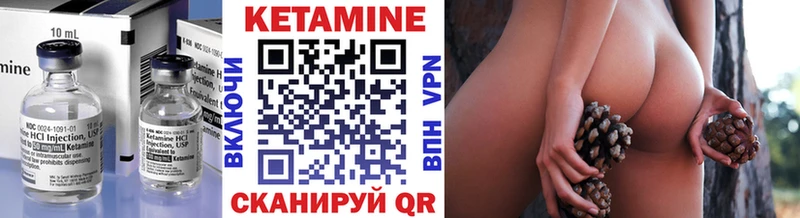 мега tor  Сельцо  КЕТАМИН ketamine 