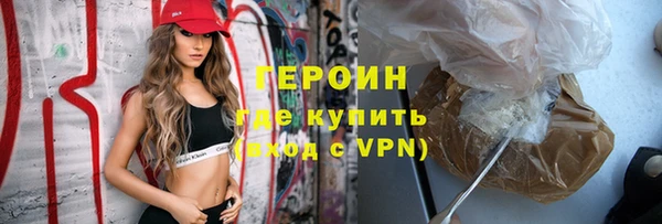 марки nbome Алексин