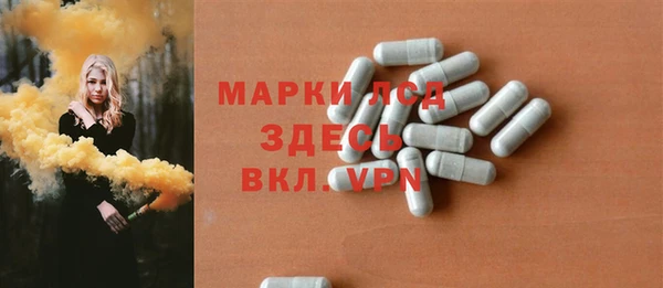 метамфетамин Алексеевка