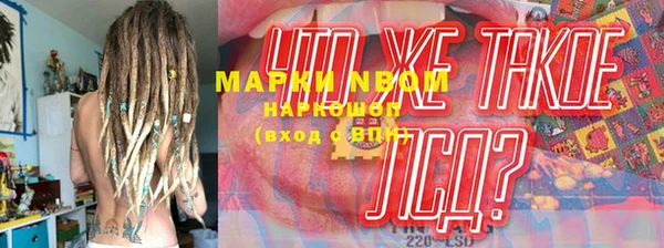 марки nbome Алексин