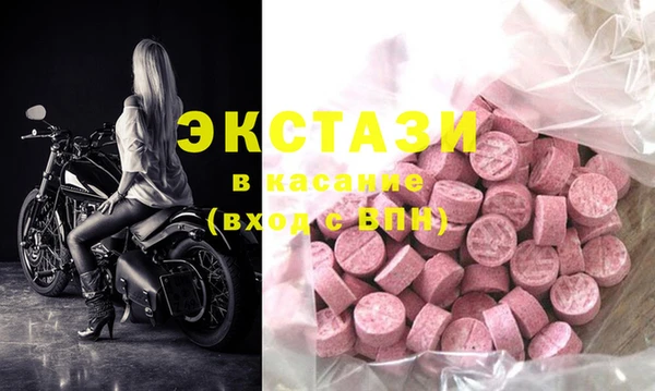 марки nbome Алексин