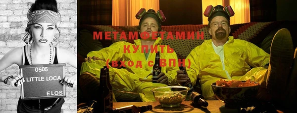 метамфетамин Алексеевка
