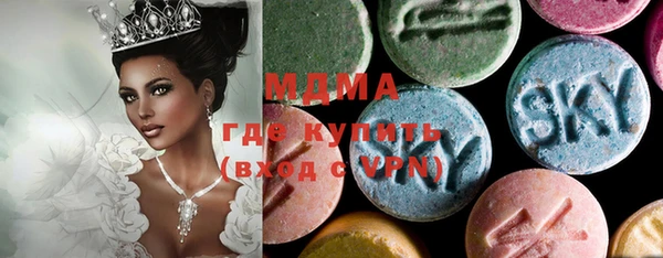 метамфетамин Алексеевка