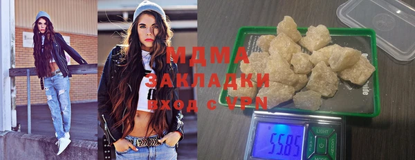 марки nbome Алексин