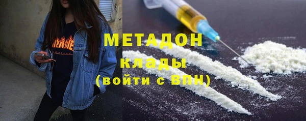 метамфетамин Алексеевка
