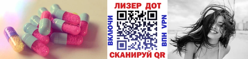 магазин    Сельцо  mega зеркало  Лсд 25 экстази ecstasy 