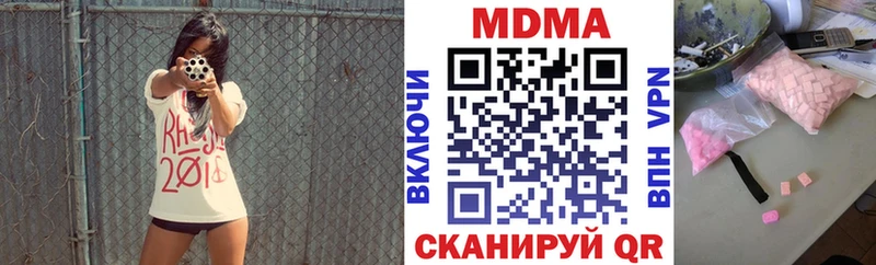 MDMA кристаллы  Сельцо 