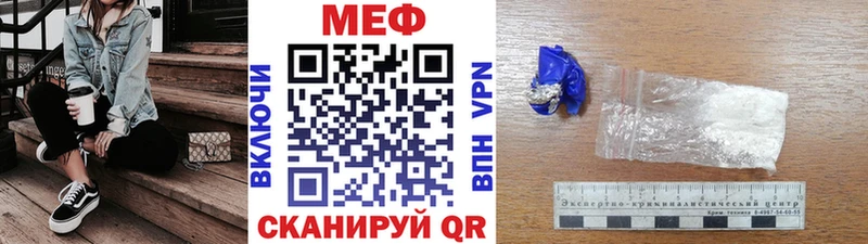 МЯУ-МЯУ 4 MMC  Сельцо 