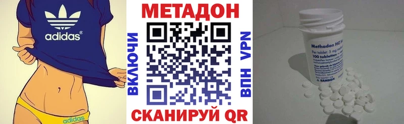 МЕТАДОН мёд  где найти наркотики  Сельцо 