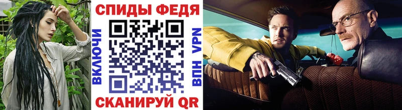 МЕТАМФЕТАМИН Methamphetamine  Сельцо 