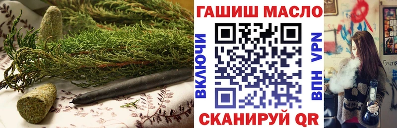 Дистиллят ТГК вейп с тгк купить закладку Сельцо